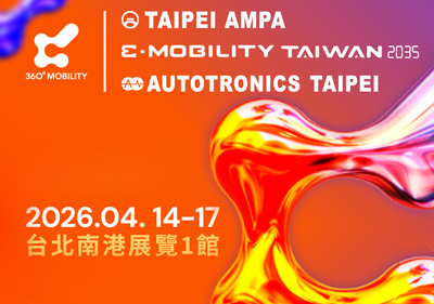 車威視攜手旗下品牌「魔視」亮相2026車用電子展｜打造完整智慧行車安全生態